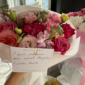 У получателя